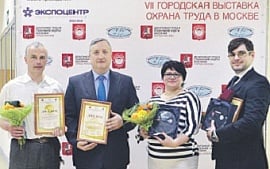 Зеленоградские предприятия получили награды