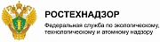 Новые требования для сдачи экзамена по промышленной безопасности в Ростехнадзоре