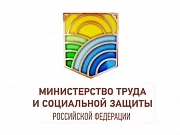 Минтрудом определены сроки изменения законодательства по охране труда