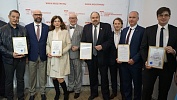 Московская Торгово-промышленная палата наградила "ПрофиКласс"
