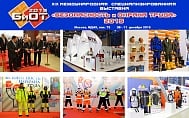 XIX Международная специализированная выставка «Безопасность и охрана труда – 2015»